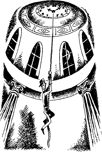 Иллюстрация к книге — Предпоследняя передряга [i_067.png]