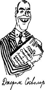 Иллюстрация к книге — Предпоследняя передряга [i_078.png]