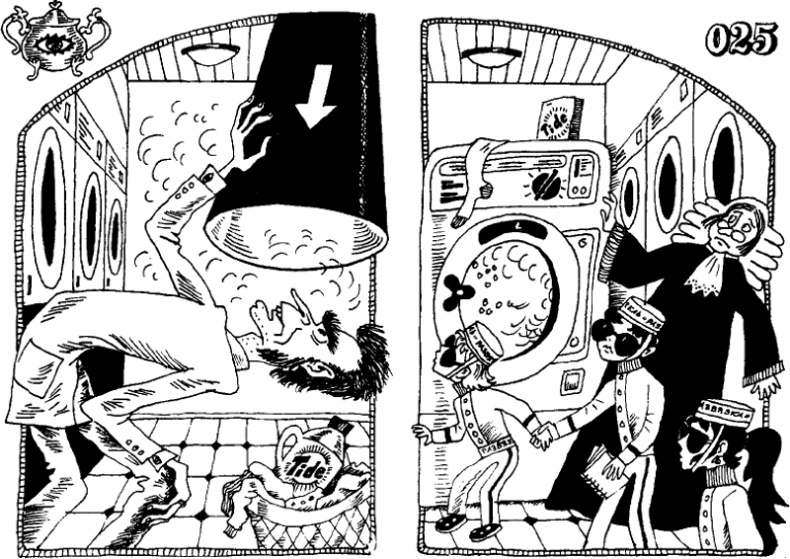 Иллюстрация к книге — Предпоследняя передряга [i_122.png]