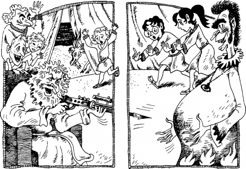 Иллюстрация к книге — Конец! [i_100.png]