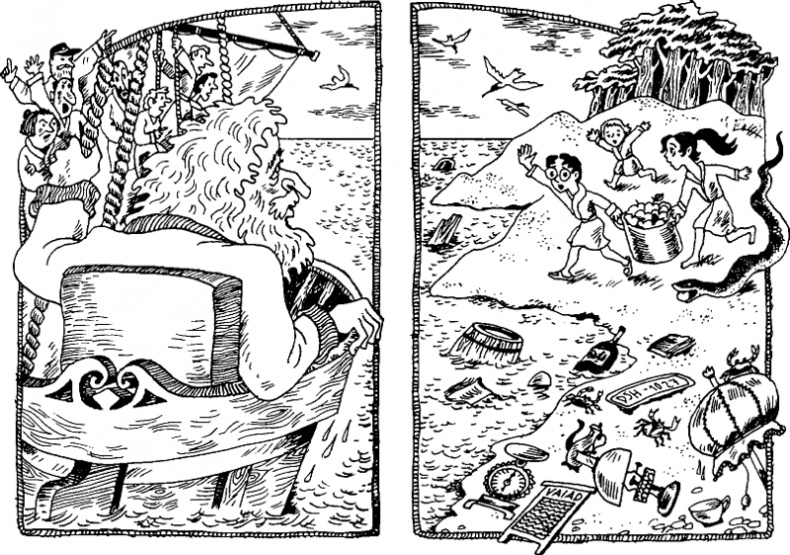 Иллюстрация к книге — Конец! [i_110.png]