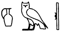 Иллюстрация к книге — Красная пирамида [i_009.png]