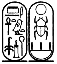 Иллюстрация к книге — Красная пирамида [i_011.png]