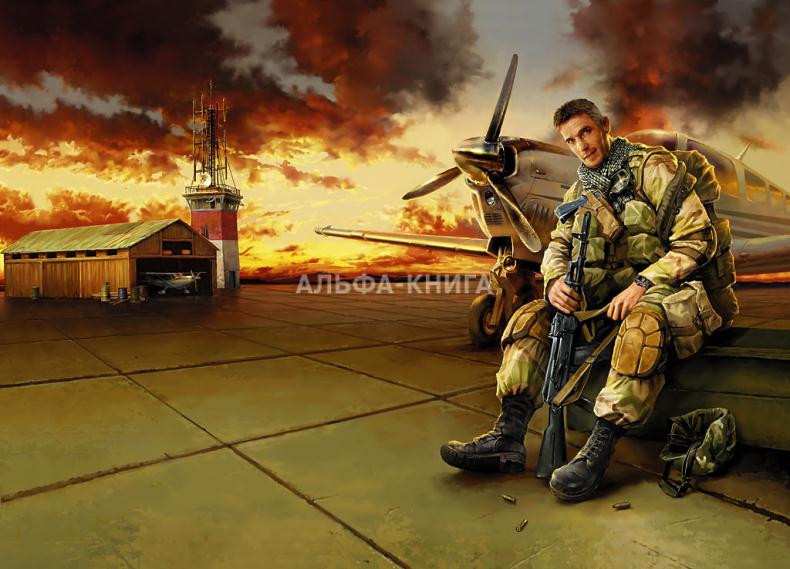 За други своя За други своя