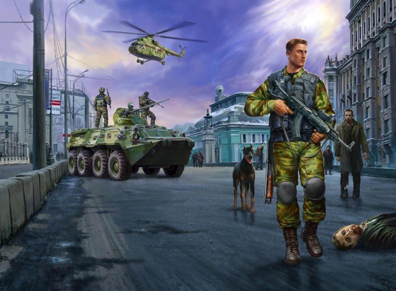 Начало Начало