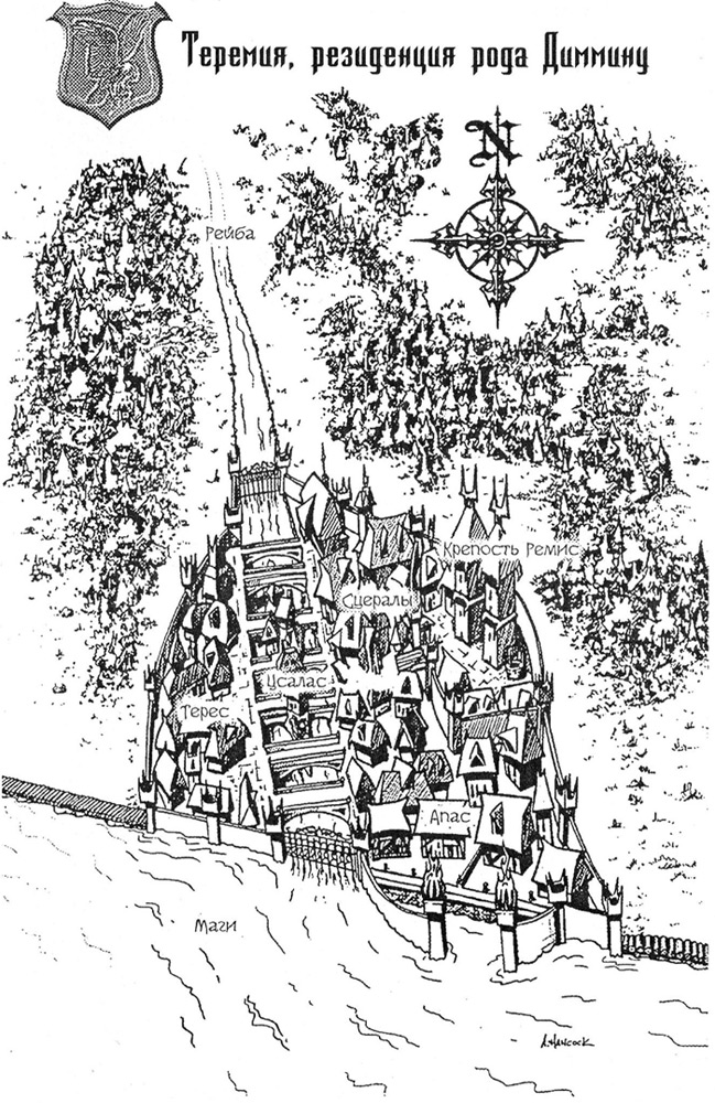 Иллюстрация к книге — Месть троллей [img02.jpg]