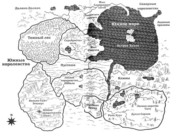 Иллюстрация к книге — Легенды ночных стражей: Спасение [i_002.jpg]