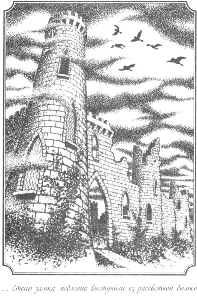 Иллюстрация к книге — Легенды ночных стражей: Спасение [i_003.jpg]