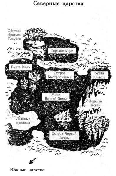 Ночные стражи. Наследник Ночные стражи. Наследник