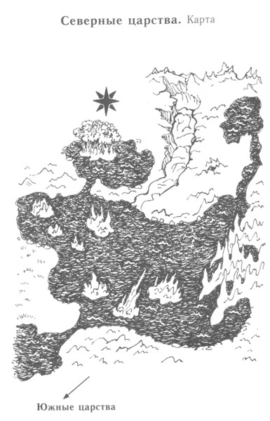 Иллюстрация к книге — Ночные стражи. Изгнанник [i_060.jpg]