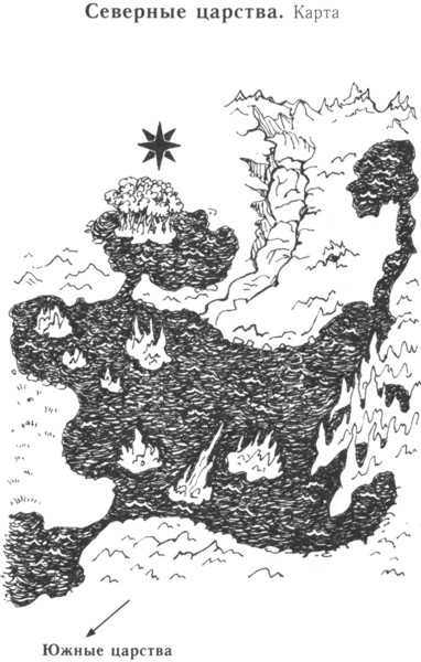 Иллюстрация к книге — Ночные стражи. Первый угленос [i_057.jpg]