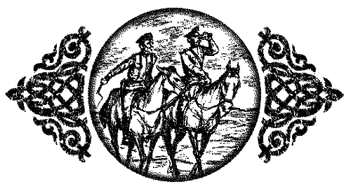 Иллюстрация к книге — Пентакль [i_018.png]