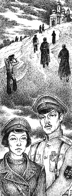 Иллюстрация к книге — Пентакль [i_020.png]