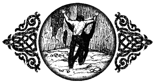 Иллюстрация к книге — Пентакль [i_037.png]