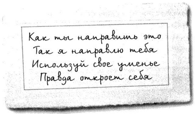 Иллюстрация к книге — Лабиринт костей [image010.jpg]