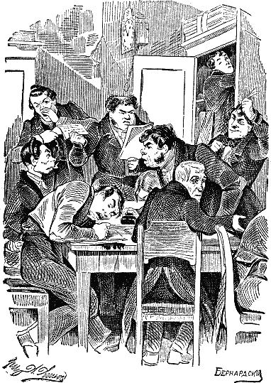 Иллюстрация к книге — Мертвые души [i_020.png]