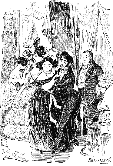 Иллюстрация к книге — Мертвые души [i_022.png]