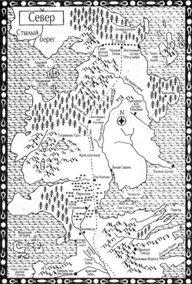 Иллюстрация к книге — Пир стервятников [i_001.jpg]