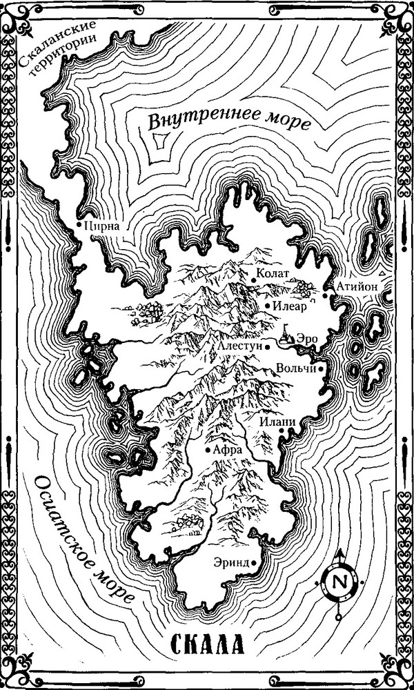 Иллюстрация к книге — Тайный воин [i_002.jpg]