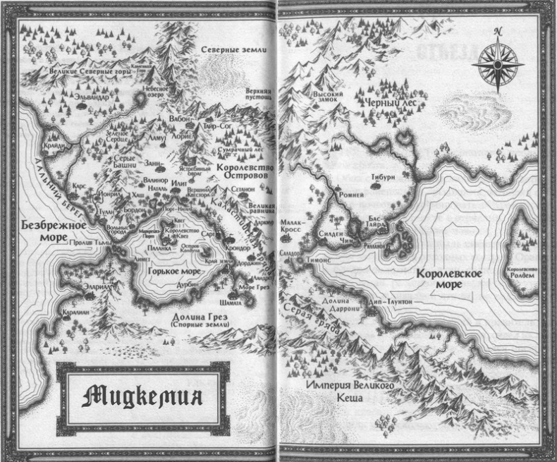 Иллюстрация к книге — Слеза богов Крондора [feist_raymond__the_assassins_krondorriftwar_legacy2_map.jpg]