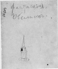 Иллюстрация к книге — Мертвые души. Том 7 [i_003.jpg]