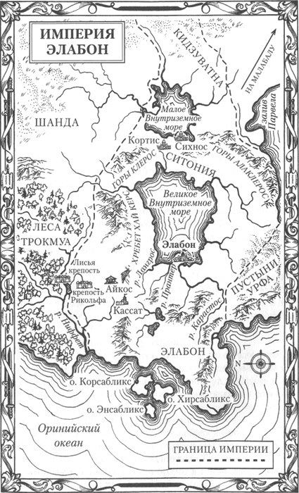 Иллюстрация к книге — Владыка Севера [_map.jpg]