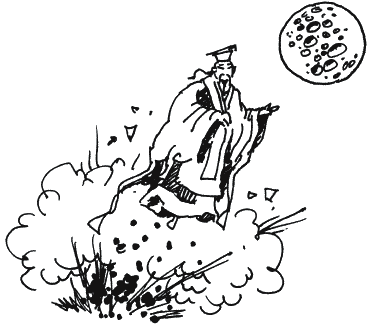 Иллюстрация к книге — Энциклопедия относительного и абсолютного знания [_119.png]