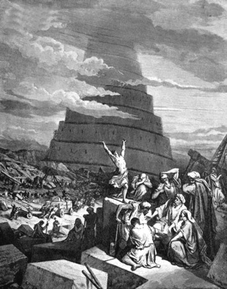 Иллюстрация к книге — Новая энциклопедия Относительного и Абсолютного знания [i_114.jpg]