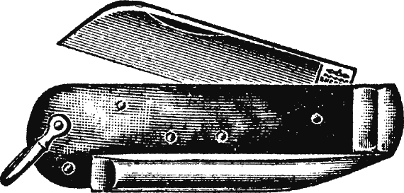 Иллюстрация к книге — Новая энциклопедия Относительного и Абсолютного знания [i_188.png]