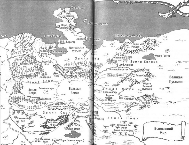 Иллюстрация к книге — Гильдия убийц [map.jpg]