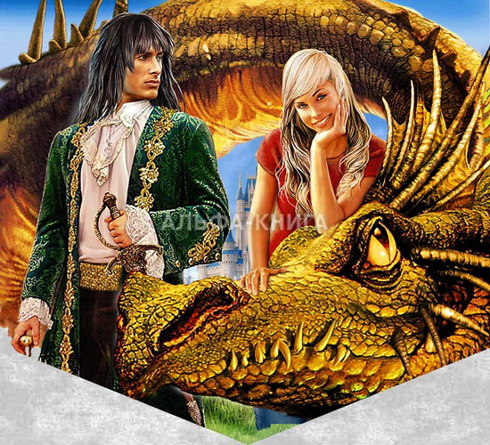 Иллюстрация к книге — Леди Ёлка [i_001.jpg]