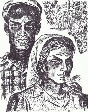 Иллюстрация к книге — Возврата нет [i_003.jpg]