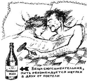 Иллюстрация к книге — Книга про еду [i_005.png]