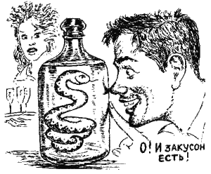 Иллюстрация к книге — Книга про еду [i_007.png]