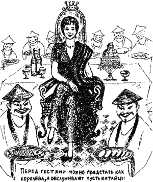 Иллюстрация к книге — Книга про еду [i_012.png]