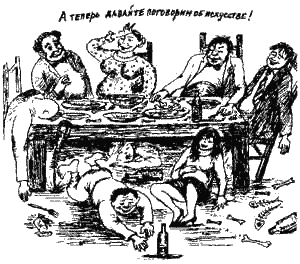 Иллюстрация к книге — Книга про еду [i_016.png]