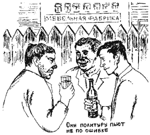 Иллюстрация к книге — Книга про еду [i_020.png]