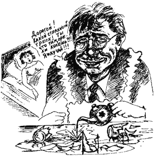 Иллюстрация к книге — Книга про еду [i_022.png]