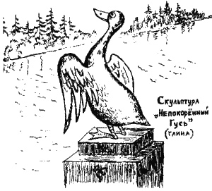 Иллюстрация к книге — Книга про еду [i_031.png]