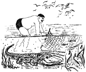 Иллюстрация к книге — Книга про еду [i_047.png]