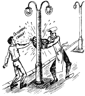 Иллюстрация к книге — Книга про еду [i_055.png]