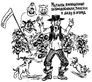 Иллюстрация к книге — Книга про еду [i_062.png]