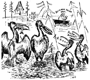 Иллюстрация к книге — Книга про еду [i_068.png]