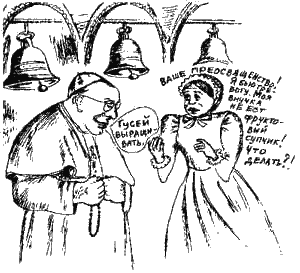 Иллюстрация к книге — Книга про еду [i_084.png]