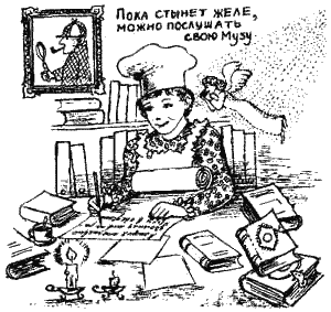 Иллюстрация к книге — Книга про еду [i_086.png]