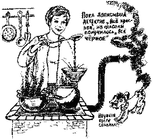 Иллюстрация к книге — Книга про еду [i_091.png]