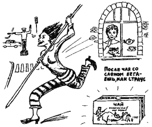 Иллюстрация к книге — Книга про еду [i_096.png]