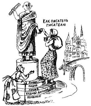 Иллюстрация к книге — Книга про еду [i_098.png]