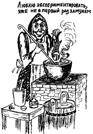 Иллюстрация к книге — Книга про еду [i_104.png]