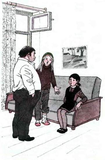 Иллюстрация к книге — Продленка [i_008.jpg]